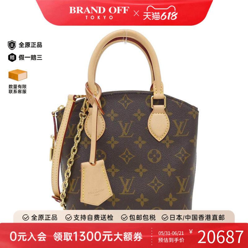 中古LV路易威登女包A级95新Rockit BB老花手提斜挎包正品BRANDOFF