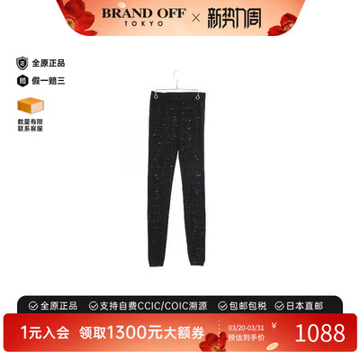 中古Givenchy纪梵希裤子