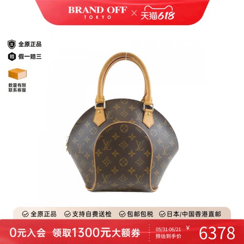 中古LV路易威登手提包