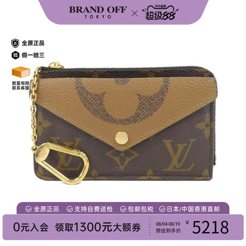 中古LV路易威登A级95新硬币包