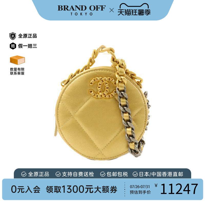 中古Chanel香奈儿斜挎包