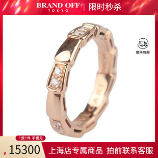 中古「95新」BVLGARI宝格丽SERPENTI VIPER钻石戒指750玫瑰金49号