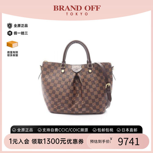 中古LV路易威登斜挎包レディース