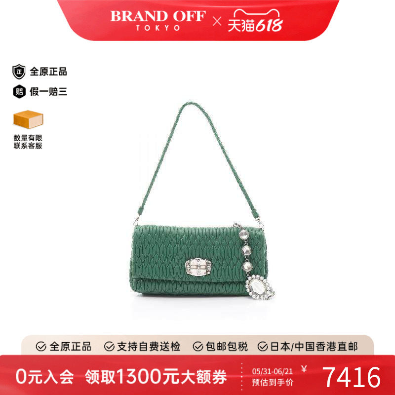 中古Miu Miu缪缪女包B级9新Shoulder bag肩包羊皮单肩包绿色