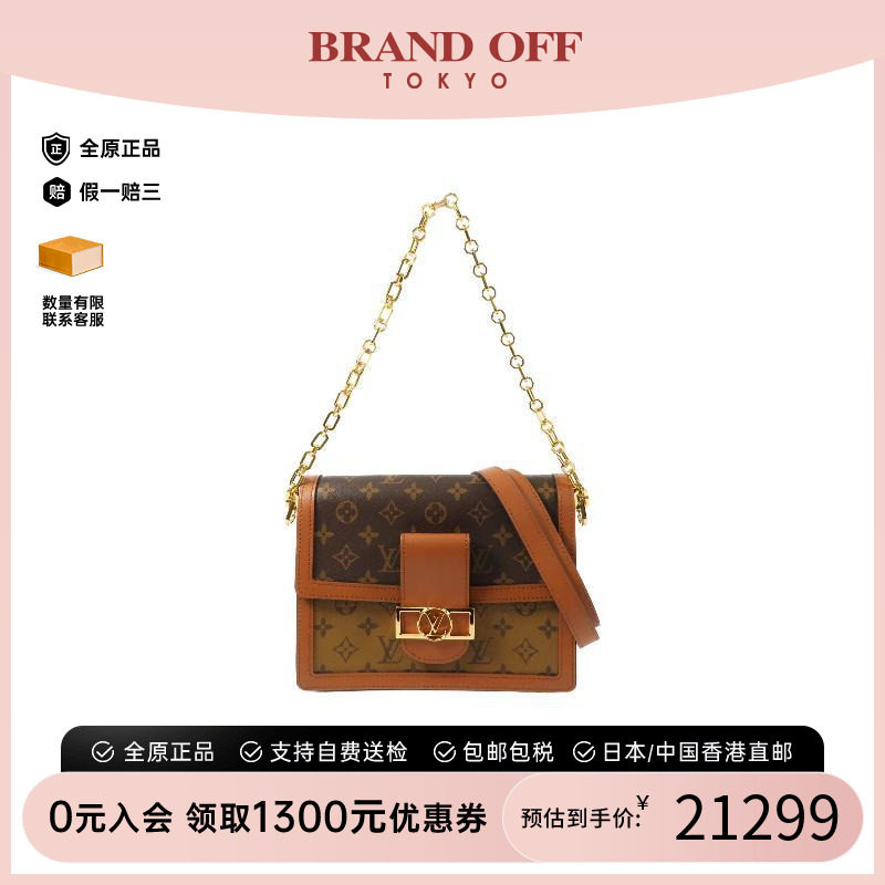 中古LV路易威登斜挎包レディース