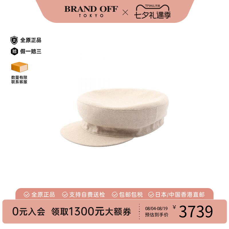 中古Hermes爱马仕帽子レディース