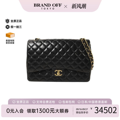 中古Chanel香奈儿斜挎包