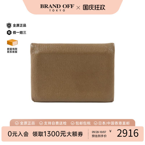 中古Hermes爱马仕卡包
