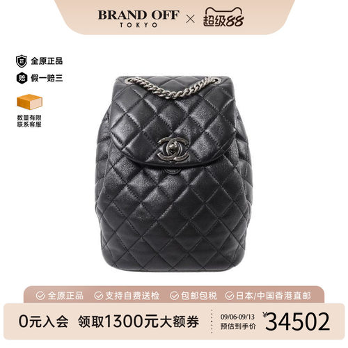 中古Chanel香奈儿双肩包