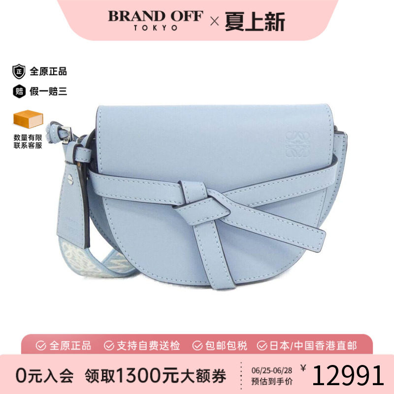 中古LOEWE罗意威女包牛皮斜挎包