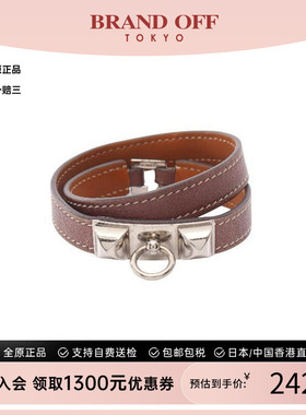中古Hermes爱马仕手链レディース