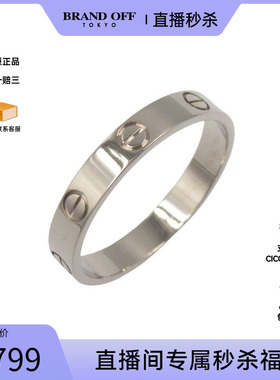 中古Cartier卡地亚戒指