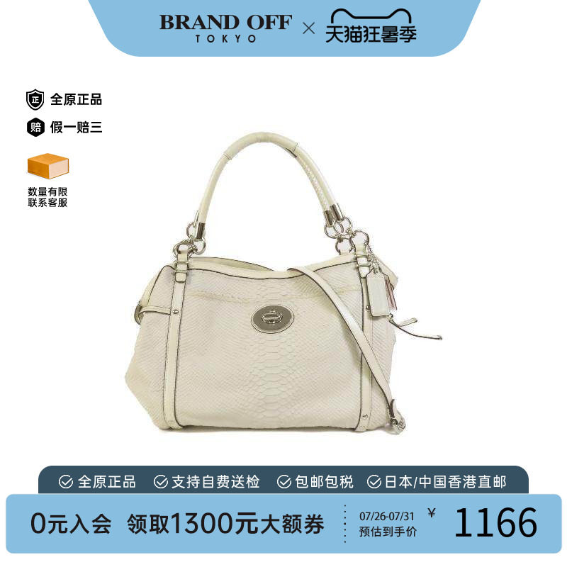 中古Coach蔻驰斜挎包レディース