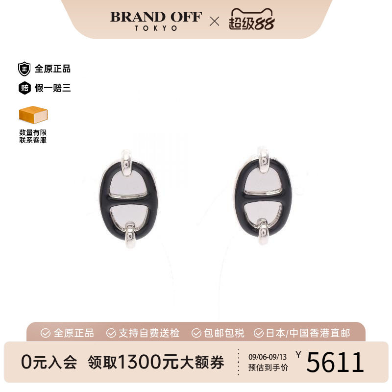 中古Hermes爱马仕耳夹/耳钉