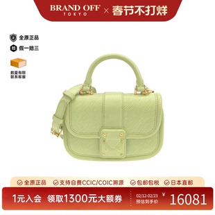 中古LV路易威登女包A级95新Epi Hide & Seek水波纹斜挎包正品时尚