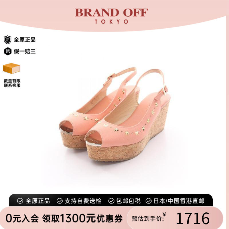 中古JimmyChoo吉米周鞋
