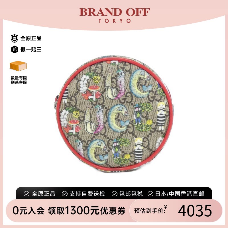 中古GUCCI古驰圆饼包老花女包