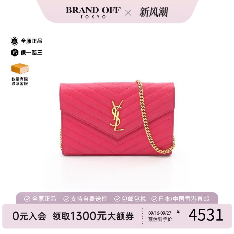 中古YSL圣罗兰斜挎包レディース