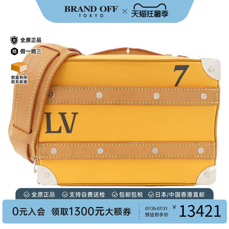中古LV路易威登女包斜挎包