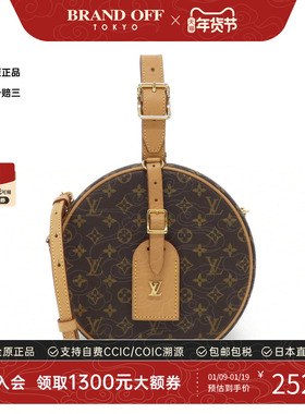 中古LV路易威登女包A级95新Boite Chapeau17圆饼包老花手提斜挎包