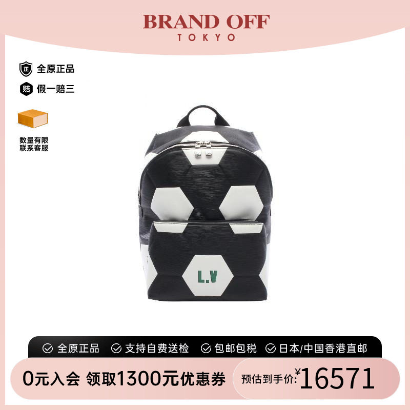 中古LV路易威登双肩包メンズ牛皮