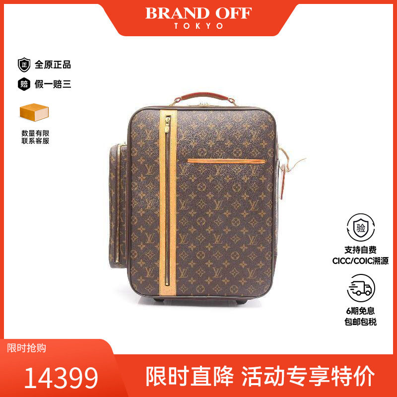 中古LV路易威登男包A级95新Carry Bag行李箱涂层/防水帆布其他