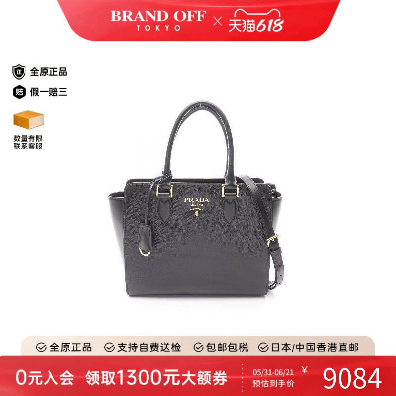 中古Prada普拉达女包A级95新2WAY两用款牛皮斜挎包黑色BRANDOFF