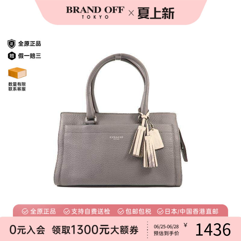 中古Coach蔻驰手提包レディース