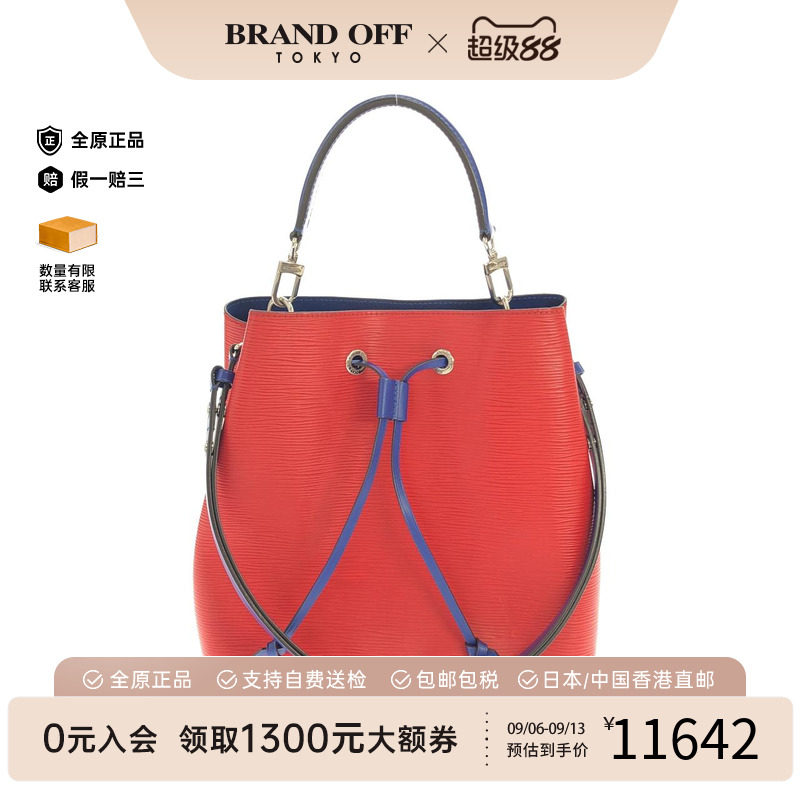 中古LV路易威登EpiNeoNoe水桶包