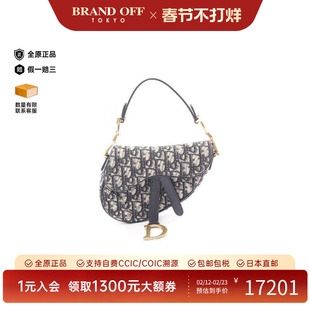 中古Dior迪奥女包A级95新saddle bag马鞍包帆布手提包浅褐色正品