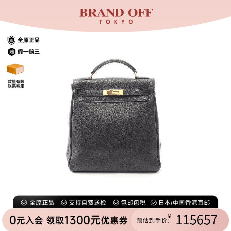 中古Hermes爱马仕双肩包