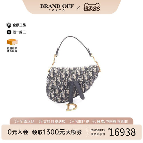 中古Dior迪奥手提包レディース