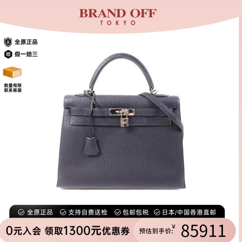 中古二奢Hermes爱马仕女包A级95新Kelly32凯利包2way斜挎包正品