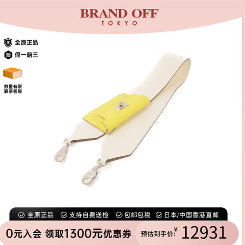 中古Hermes爱马仕其他