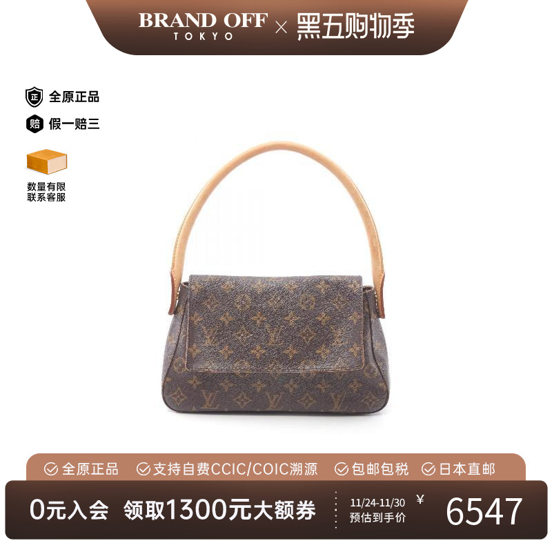 中古LV路易威登女包B级9新Looping名媛包涂层/防水帆布手提包棕色