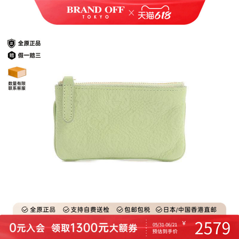 中古Gucci古驰女A级95新coin purse零钱包牛皮零钱包绿色