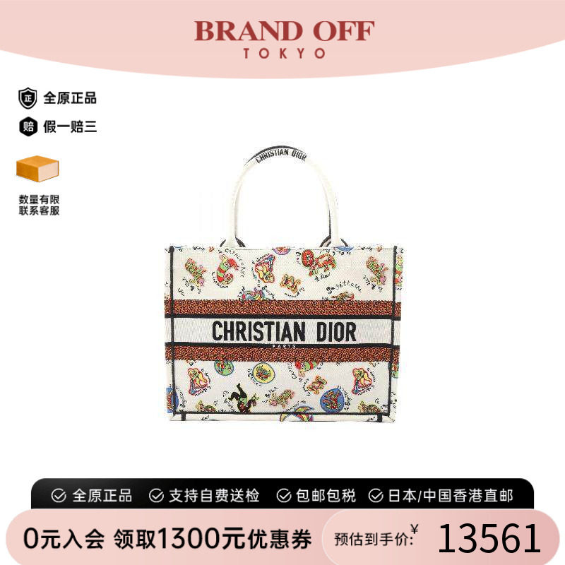 中古-日本进口Dior迪奥托特包