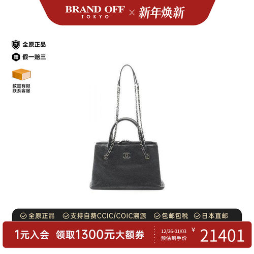 中古Chanel香奈儿托特包