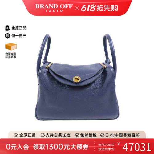 中古Hermes爱马仕单肩包