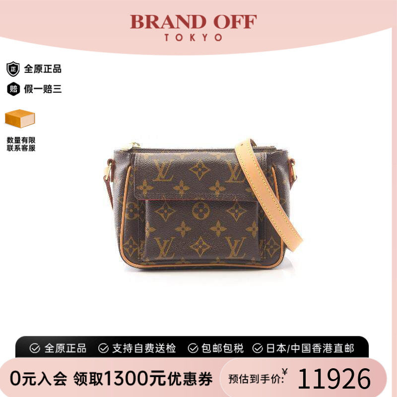 中古LV路易威登斜挎包レディース