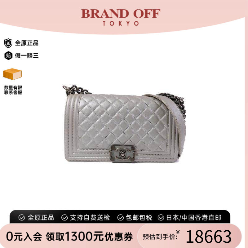 中古Chanel香奈儿斜挎包