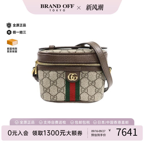 中古Gucci古驰斜挎包レディース