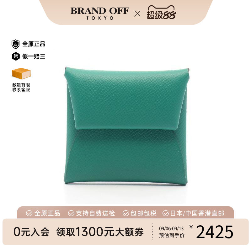 中古Hermes爱马仕零钱包