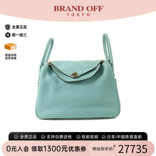 中古Hermes爱马仕斜挎包