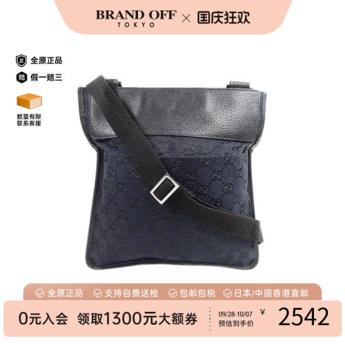 中古Gucci古驰斜挎包レディース