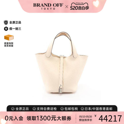 中古Hermes爱马仕手提包