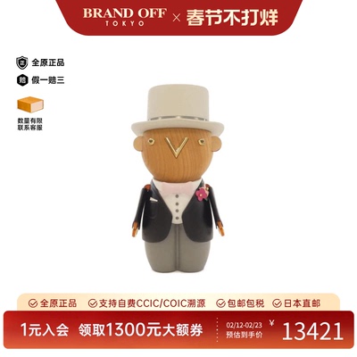 中古LV路易威登A级96新 Gaston Bride Groom吉祥物公仔LV娃娃高级