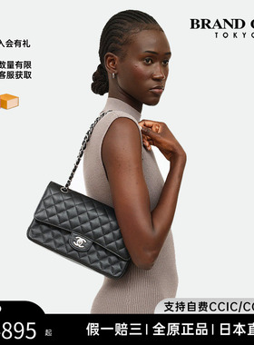 中古CHANEL香奈儿女包95新CF鱼子酱皮菱格链条手提单肩包BRANDOFF