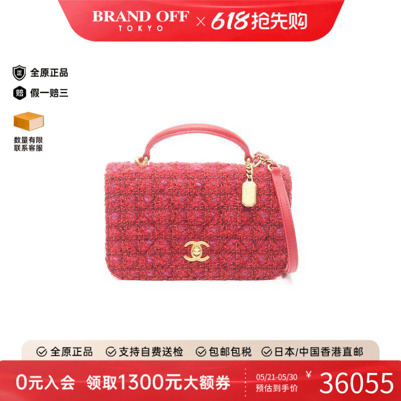 中古Chanel香奈儿女包A级95新shoulder bag斜挎包帆布斜挎包红色