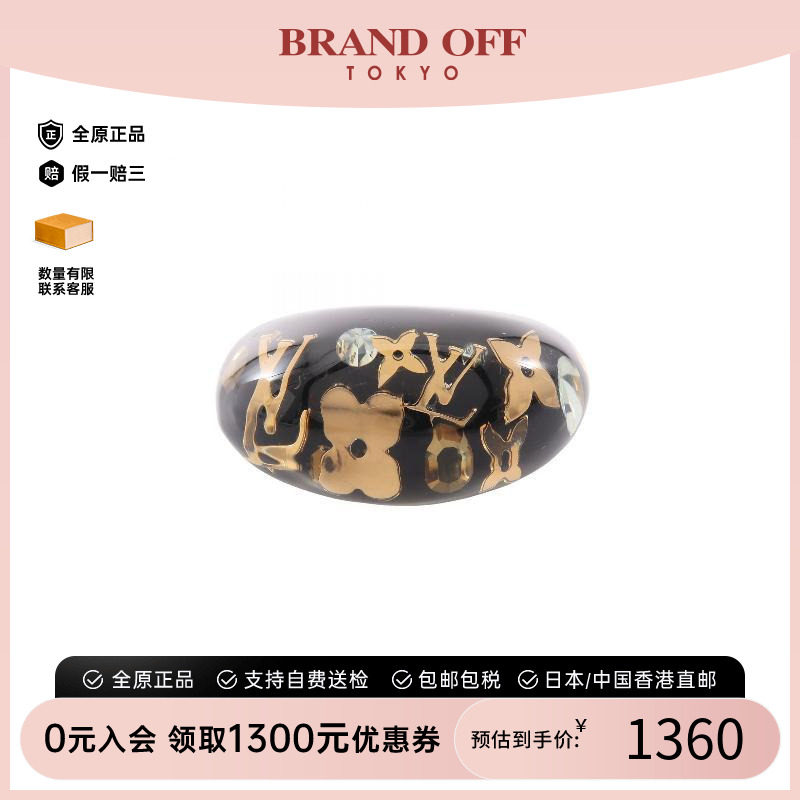 中古-日本进口LV路易威登其他